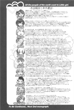 Page 196 of Chanto Suki-tte Yutte?