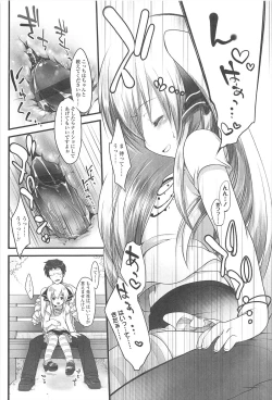 Page 42 of Chanto Suki-tte Yutte?