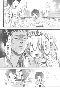 Page 49 of Chanto Suki-tte Yutte?