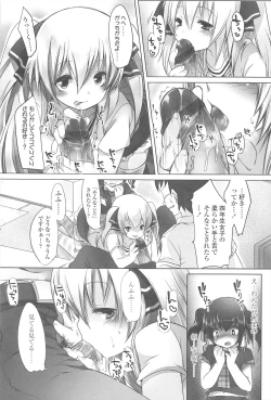 Page 59 of Chanto Suki-tte Yutte?