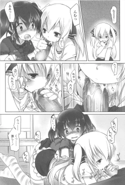 Page 67 of Chanto Suki-tte Yutte?