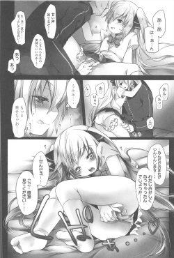 Page 85 of Chanto Suki-tte Yutte?