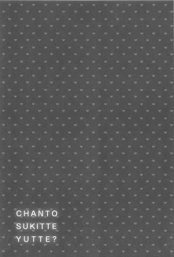 Page 96 of Chanto Suki-tte Yutte?