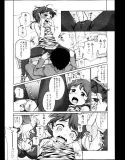 Page 152 of COMIC Aun 2013-05