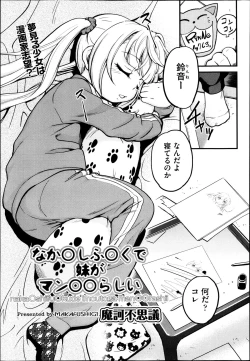 Page 188 of COMIC Aun 2013-05