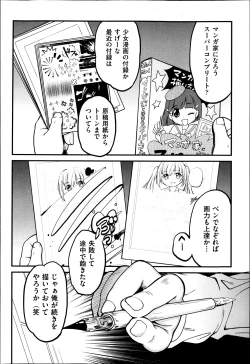 Page 189 of COMIC Aun 2013-05