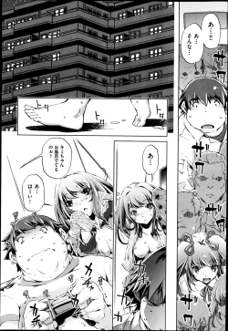 Page 279 of COMIC Aun 2013-05