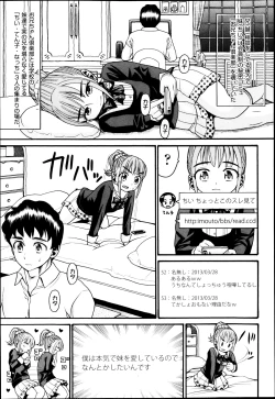 Page 296 of COMIC Aun 2013-05