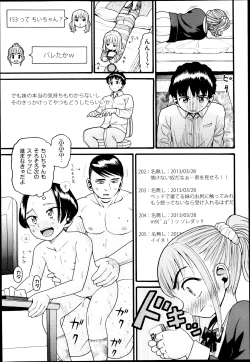 Page 298 of COMIC Aun 2013-05