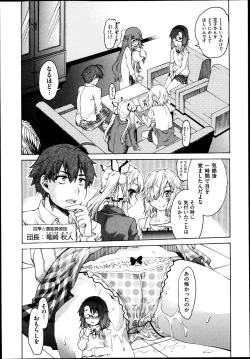 Page 326 of COMIC Aun 2013-05