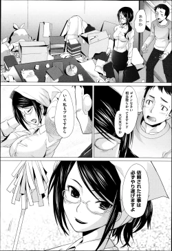 Page 35 of COMIC Aun 2013-05