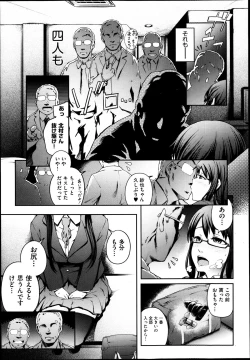 Page 396 of COMIC Aun 2013-05