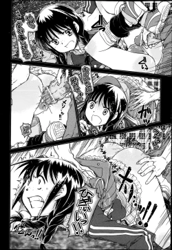 Page 413 of COMIC Aun 2013-05