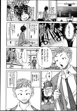 Page 441 of COMIC Aun 2013-05