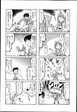 Page 463 of COMIC Aun 2013-05