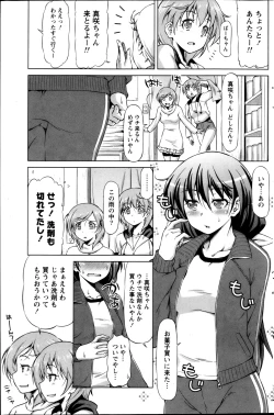 Page 140 of Monthly Vitaman 2013-05