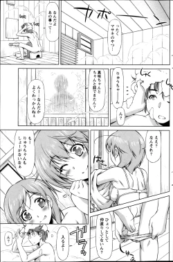 Page 144 of Monthly Vitaman 2013-05