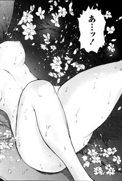 Page 167 of Monthly Vitaman 2013-05