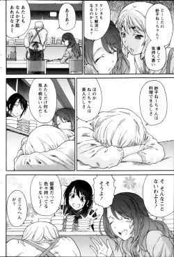 Page 175 of Monthly Vitaman 2013-05