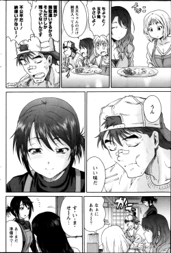 Page 179 of Monthly Vitaman 2013-05