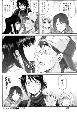 Page 181 of Monthly Vitaman 2013-05