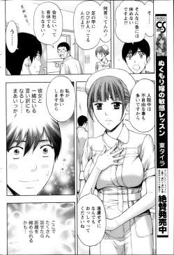 Page 189 of Monthly Vitaman 2013-05