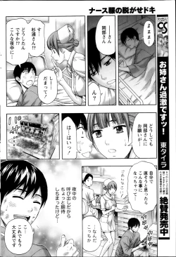 Page 191 of Monthly Vitaman 2013-05