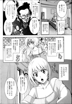 Page 211 of Monthly Vitaman 2013-05