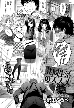 Page 218 of Monthly Vitaman 2013-05