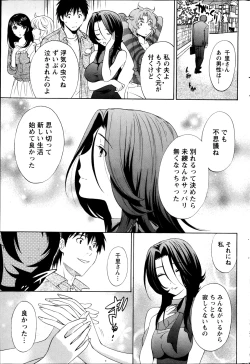 Page 220 of Monthly Vitaman 2013-05