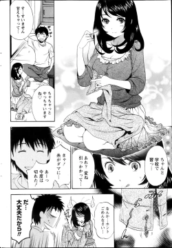 Page 223 of Monthly Vitaman 2013-05