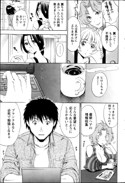 Page 224 of Monthly Vitaman 2013-05