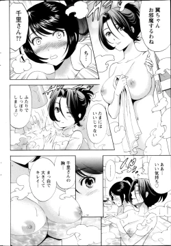 Page 227 of Monthly Vitaman 2013-05