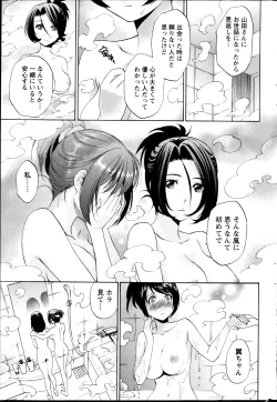 Page 230 of Monthly Vitaman 2013-05