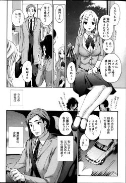 Page 39 of Monthly Vitaman 2013-05