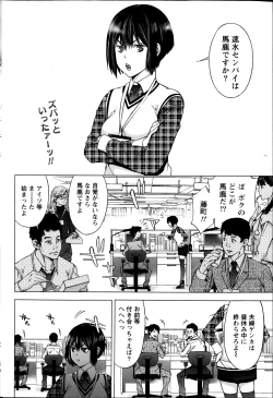 Page 53 of Monthly Vitaman 2013-05