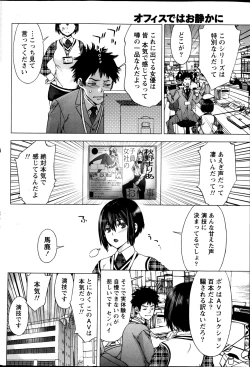 Page 55 of Monthly Vitaman 2013-05