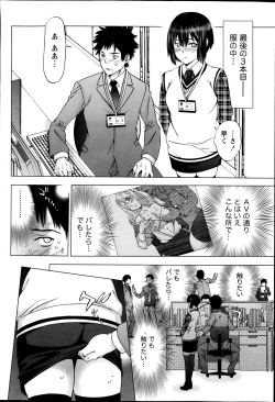 Page 63 of Monthly Vitaman 2013-05