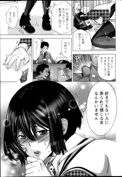 Page 66 of Monthly Vitaman 2013-05