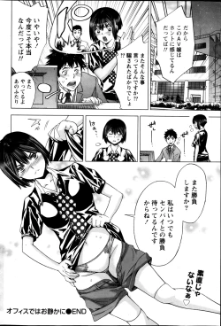 Page 73 of Monthly Vitaman 2013-05