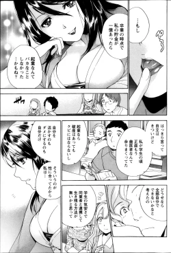 Page 88 of Monthly Vitaman 2013-05