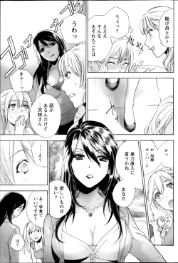 Page 92 of Monthly Vitaman 2013-05