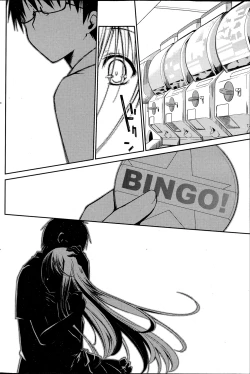 Page 114 of Monthly Vitaman 2013-04