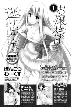 Page 131 of Monthly Vitaman 2013-04