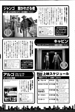 Page 133 of Monthly Vitaman 2013-04