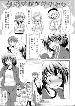 Page 13 of Monthly Vitaman 2013-04