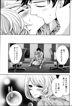 Page 175 of Monthly Vitaman 2013-04