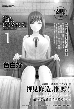 Page 178 of Monthly Vitaman 2013-04