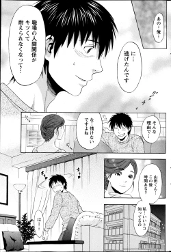 Page 187 of Monthly Vitaman 2013-04