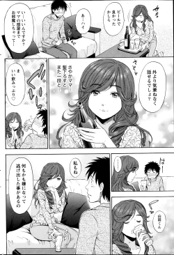 Page 188 of Monthly Vitaman 2013-04